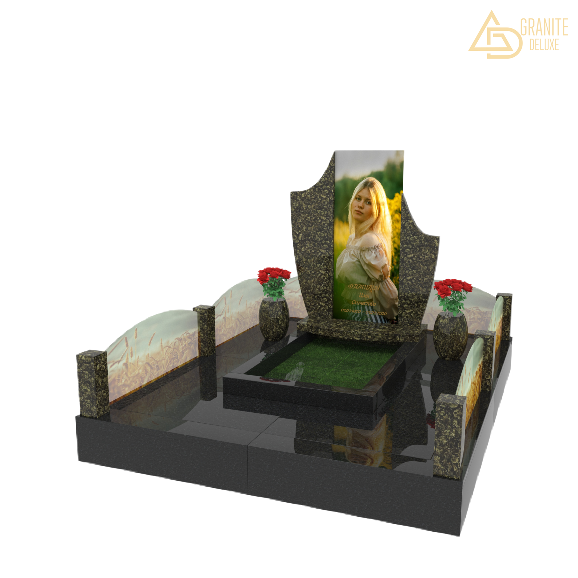 Мемориальный комплекс «Бесконечное лето», 749