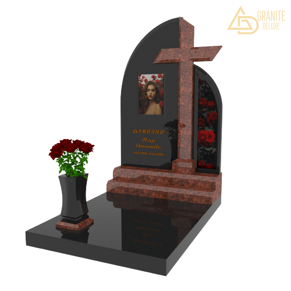 Мемориальный комплекс «Путь в сад», 764