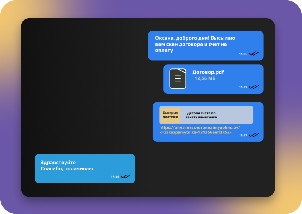 Закажите памятник дистанционно — просто, удобно, выгодно