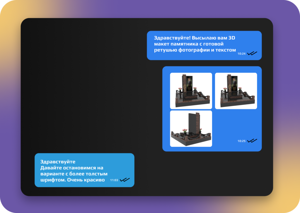 Закажите памятник дистанционно — просто, удобно, выгодно