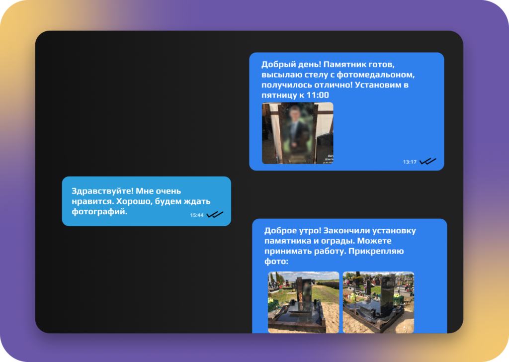Закажите памятник дистанционно — просто, удобно, выгодно