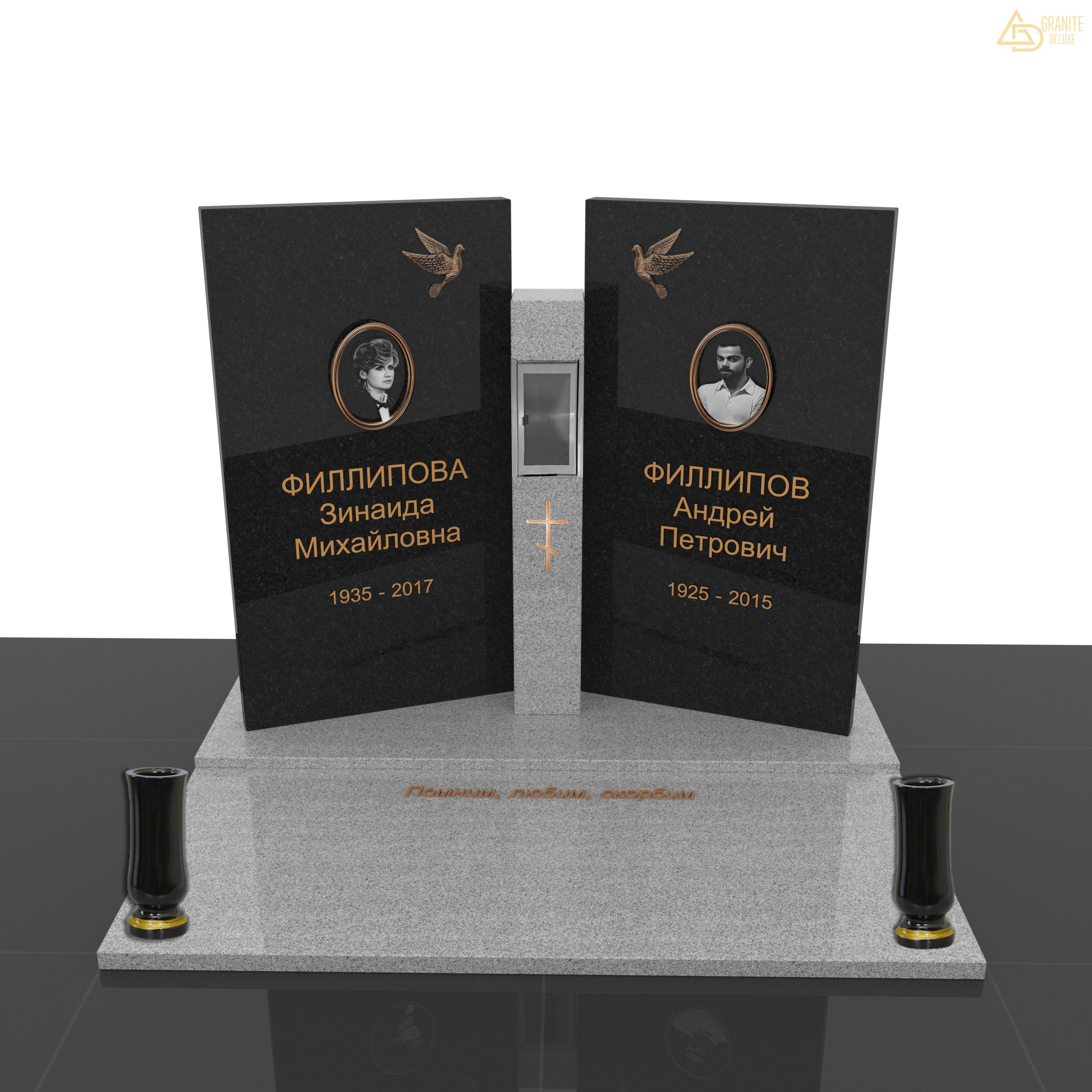 Мемориальный комплекс для двоих «Память» 912