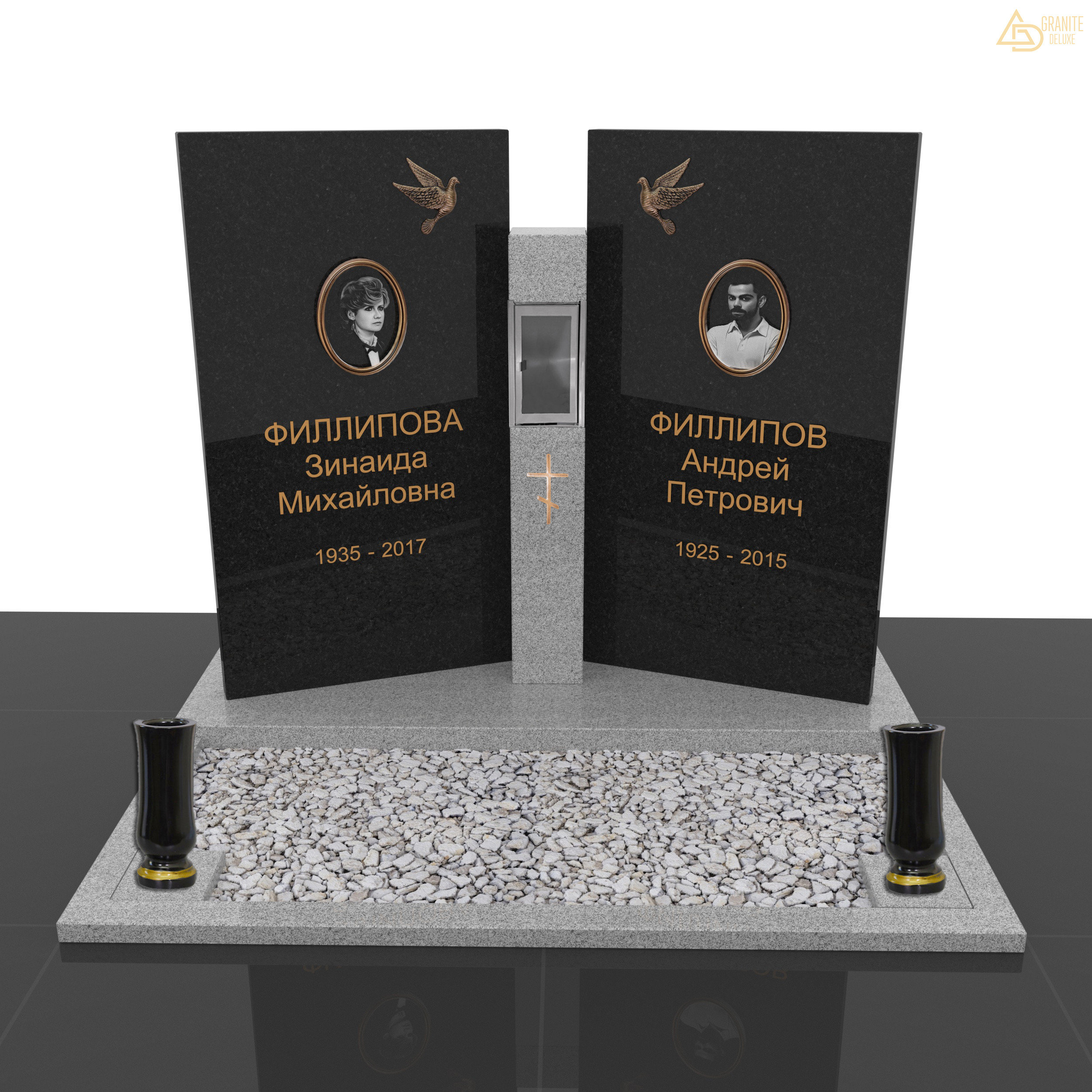 Мемориальный комплекс для двоих «Память» 913