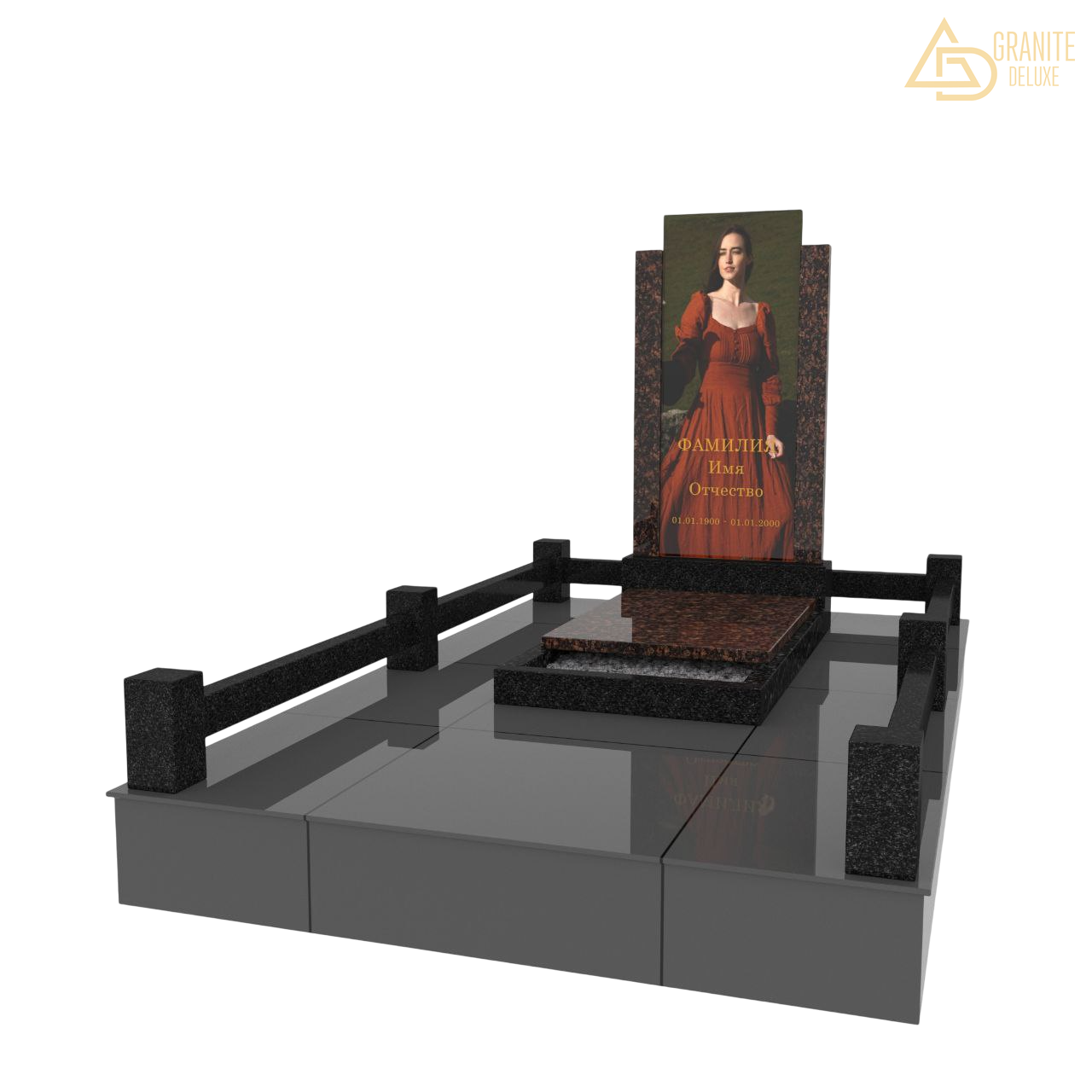 Мемориальный комплекс 863