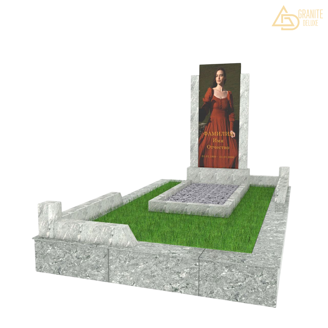 Мемориальный комплекс 864