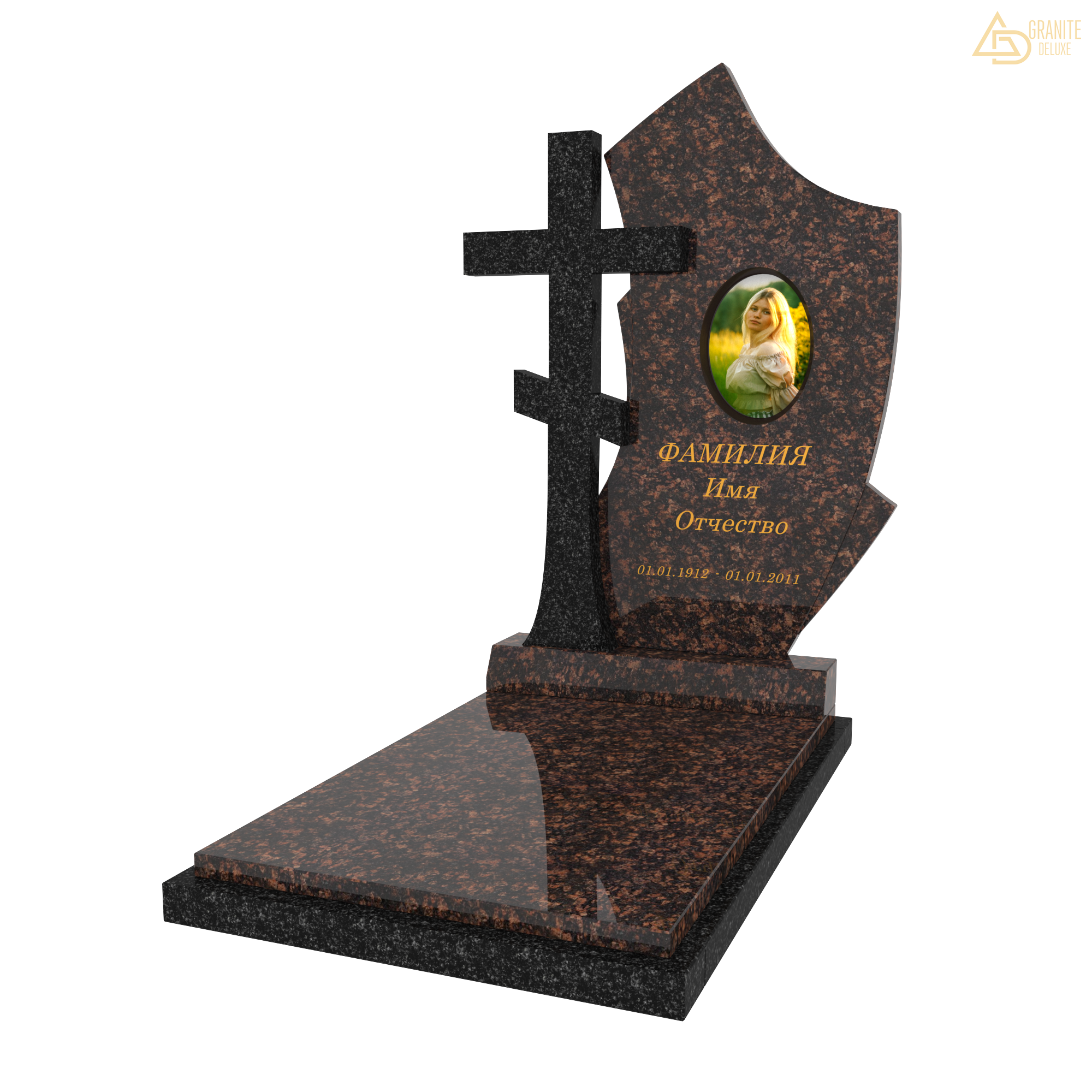 Эксклюзивный (составной) памятник 867