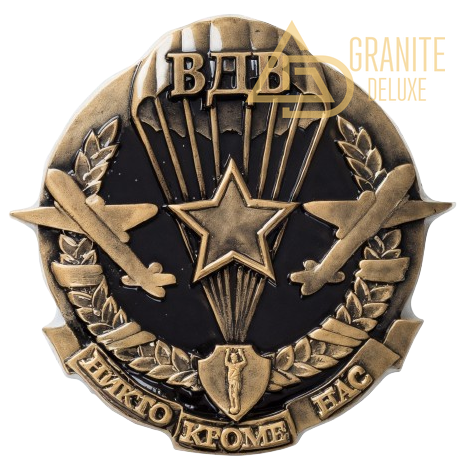 Скульптура ритуальная «ВДВ» 1028