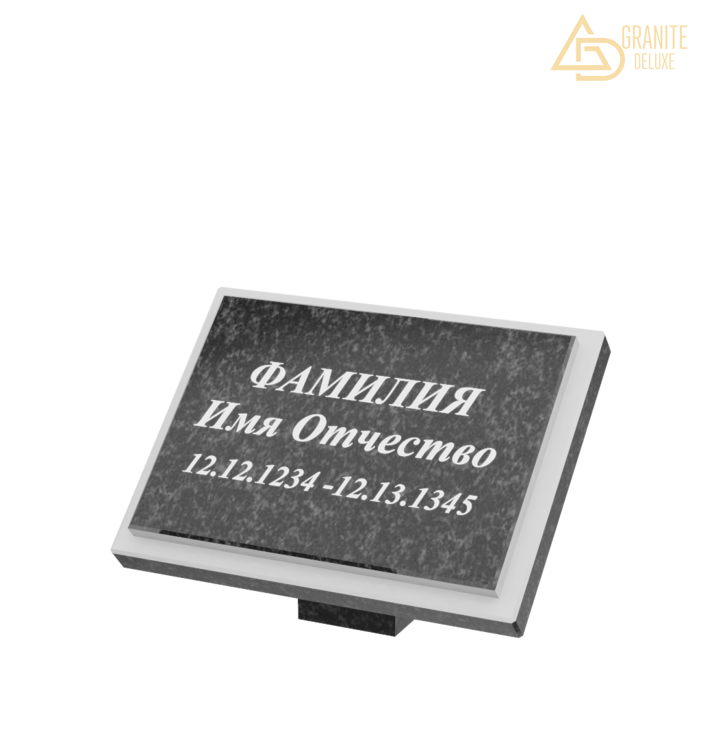 Ритуальная табличка на подставке из черного гранита «Габбро Диабаз»