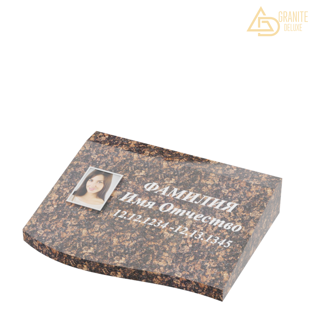 Ритуальная табличка на подставке из гранита «Елизовский»