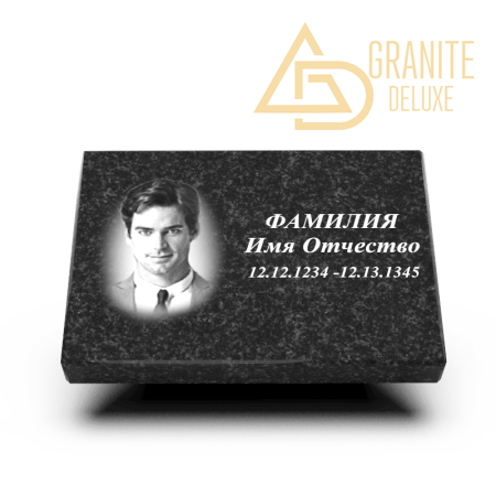 Ритуальная табличка на подставке из черного гранита «Габбро Диабаз»