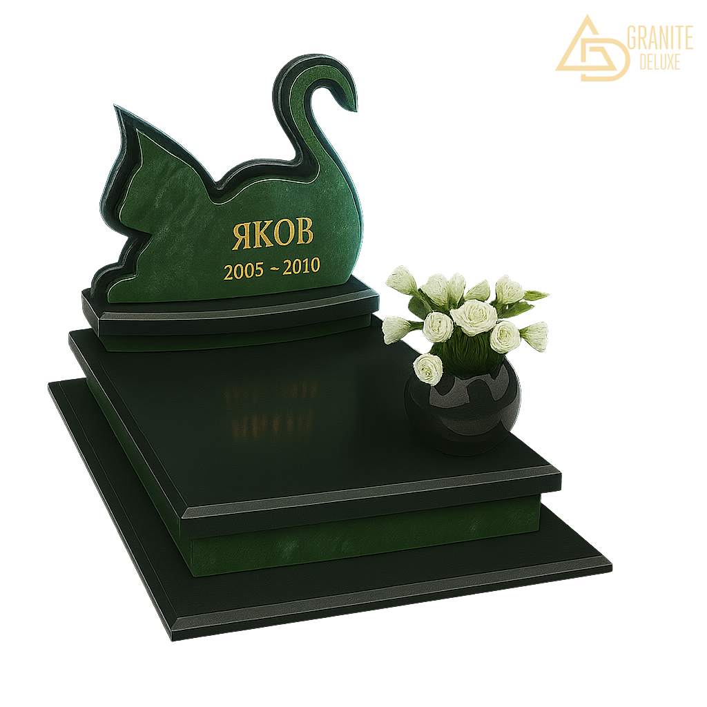 Изумрудный Кот