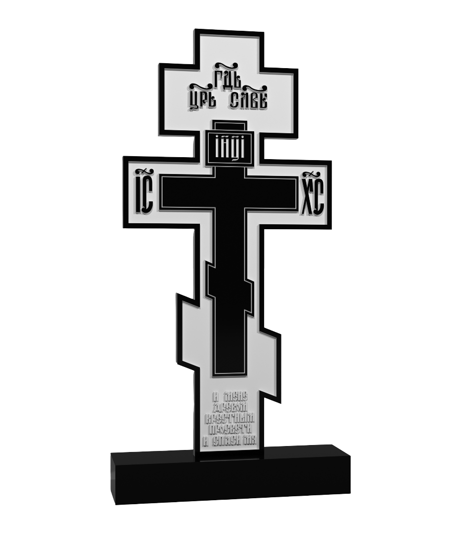 Резной памятник «Геометрия веры» 1622